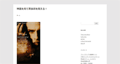 Desktop Screenshot of premier-luxe.com