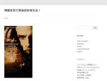 Tablet Screenshot of premier-luxe.com